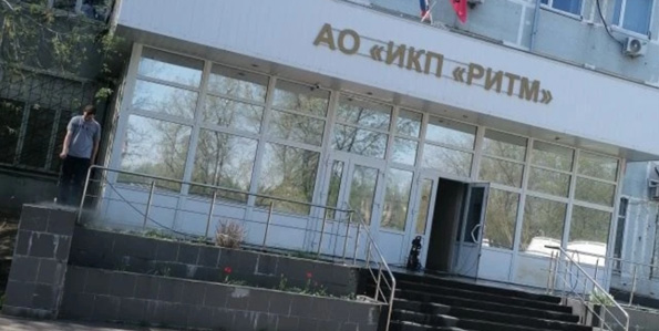 Офисное здание Профлайн