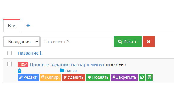 Пополнение баланса в сервисе MBAI: раздел Финансы, затем Пополнить счёт