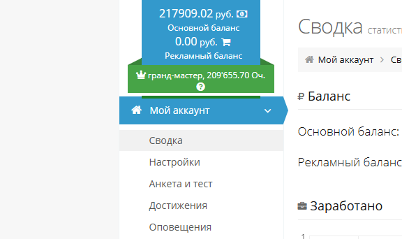 Как заработать 1000 рублей в интернете: быстро, без вложений